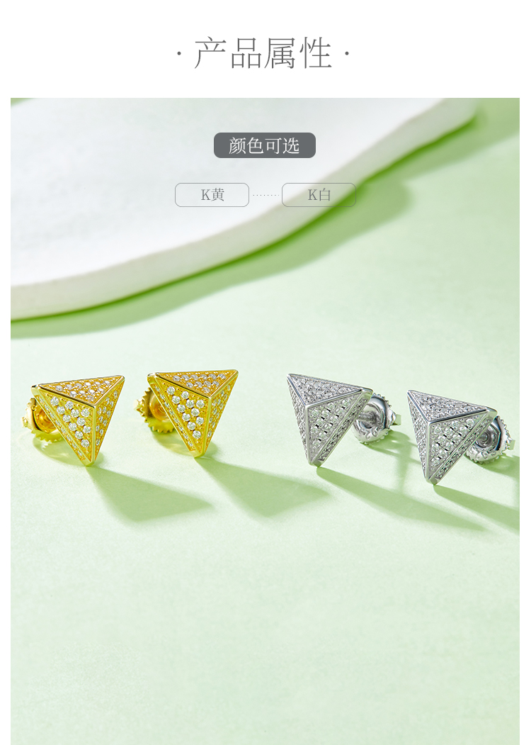 三角形S925银耳钉带螺纹莫桑钻厘石D级0.51CT - 2